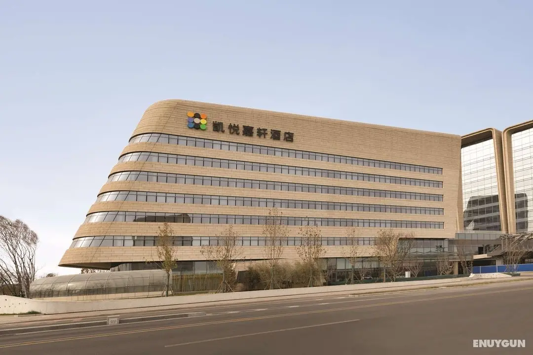 BEIJING DA XING HYATT PLACE - Öne Çıkan Resim