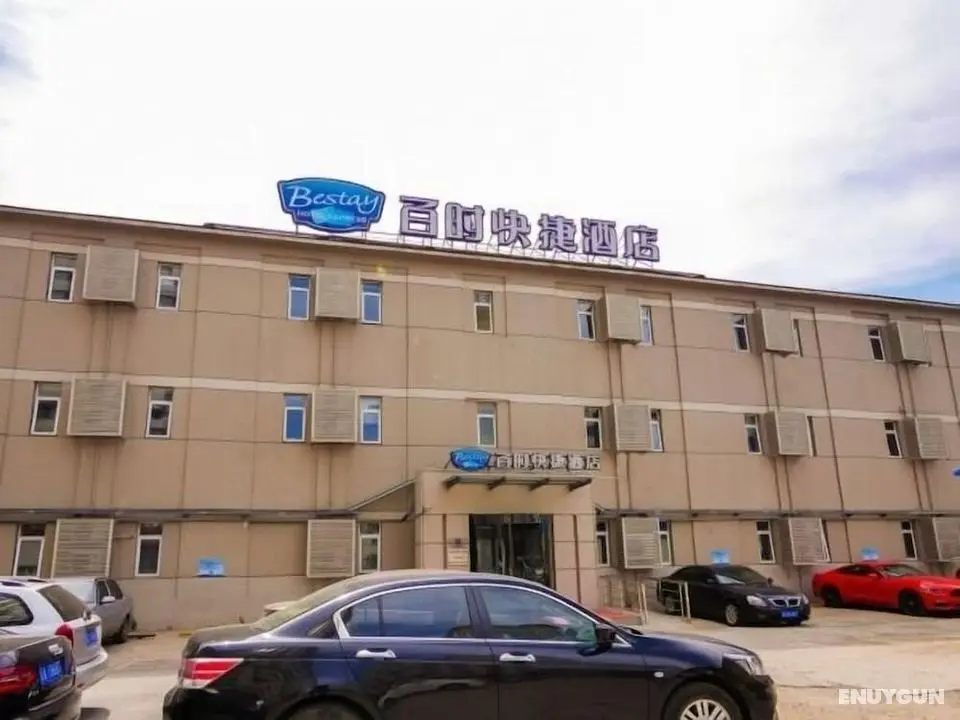 Bestay Shenyang Forrbidden City Huanyuan Gate Subway Station - Öne Çıkan Resim