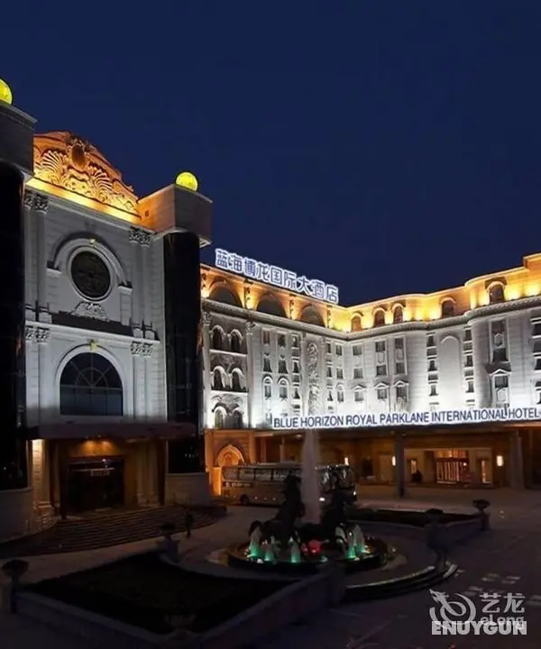 Blue Horizon International Hotel - Öne Çıkan Resim