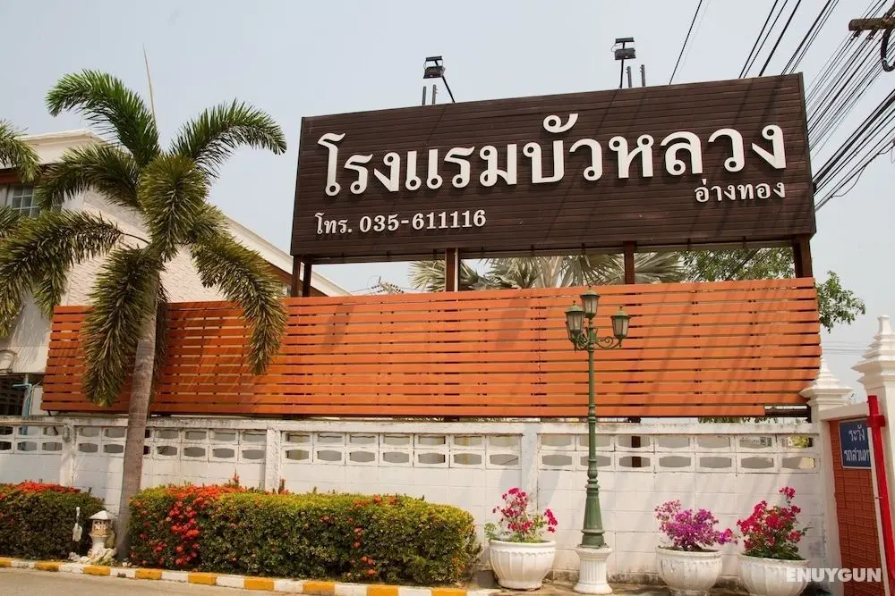 Bualuang Angthong Hotel - Öne Çıkan Resim