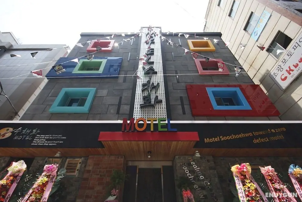 Busan Beomildong Soochaehwa - Dış Mekan