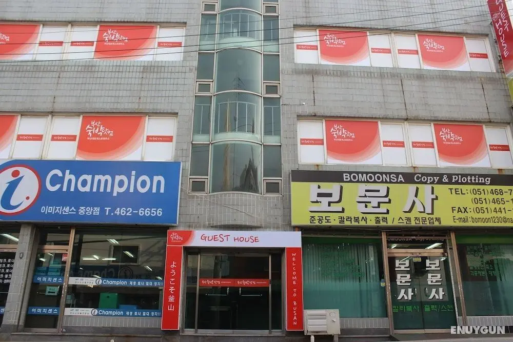 Busan Suk Bak Dot Com Guest House - Hostel - Bina Özellikleri