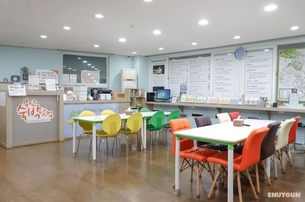 Busan Suk Bak Dot Com Guest House - Hostel - Öne Çıkan Resim