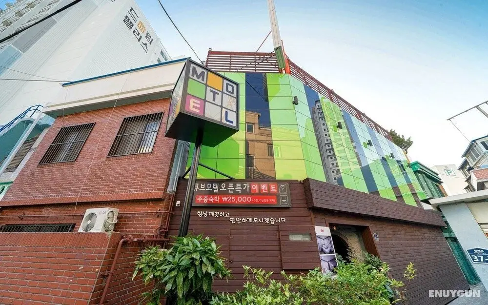 Busan Yeongdo Cube - Dış Mekan