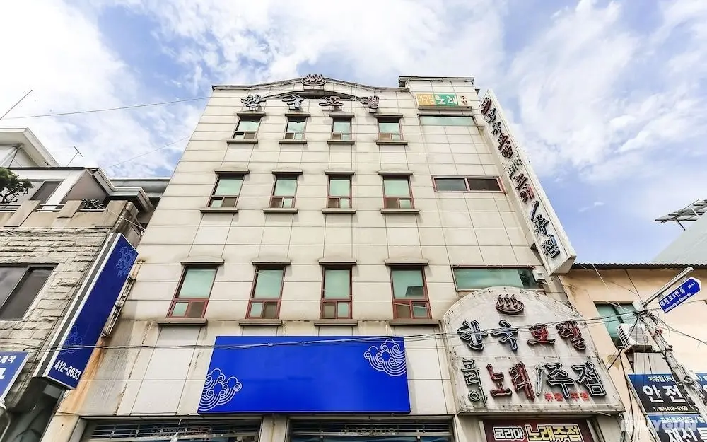 Busan Yeongdo Hanguk - Dış Mekan