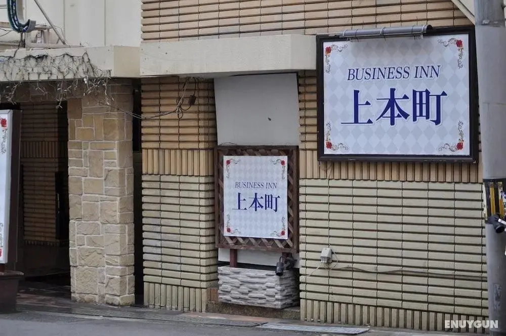 Business Inn Uehonmachi - Öne Çıkan Resim