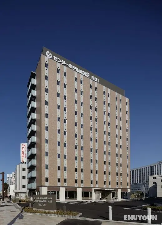 Center Hotel Narita 2 R51 - Öne Çıkan Resim