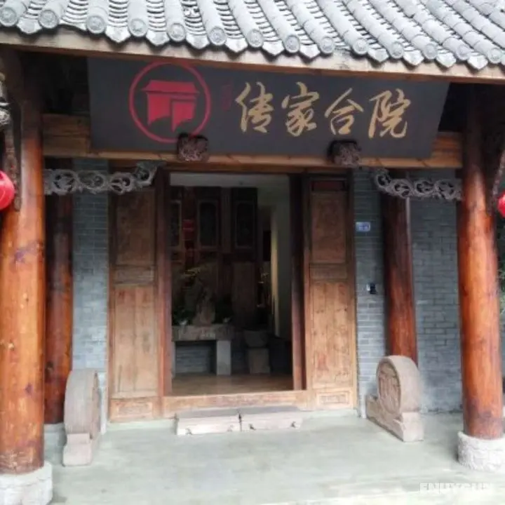 Chengdu Chuanjia Heyuan Theme Hotel - Öne Çıkan Resim
