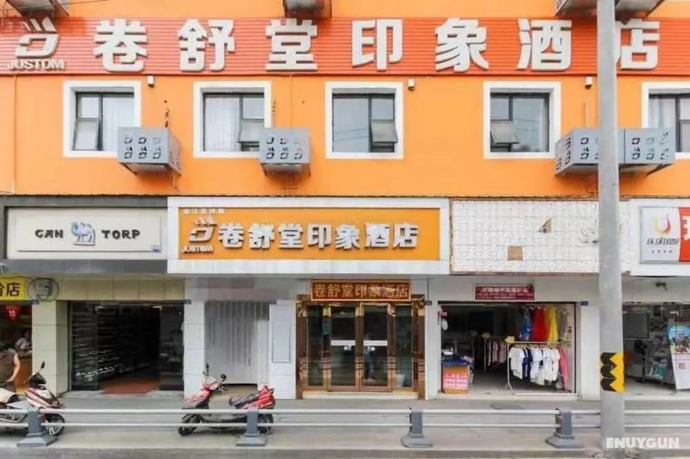 Chengdu Volume Shutang Impression Hotel - Dış Mekan