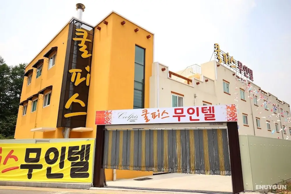 Cheonan Cool Peace Self Check-in Motel - Dış Mekan