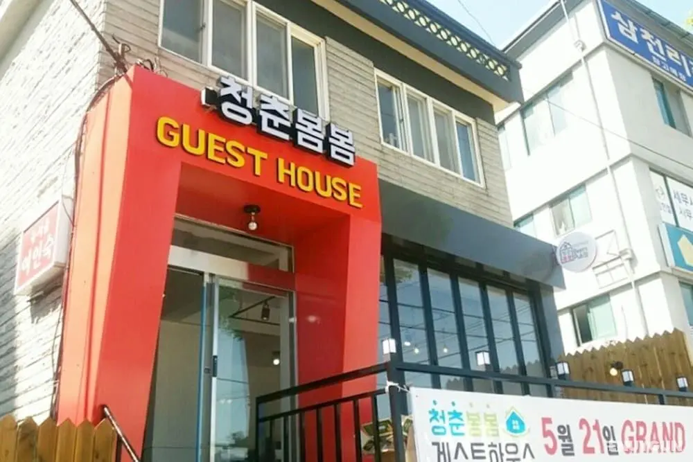Chuncheon Cheongchun Bombom Guest House - Dış Mekan