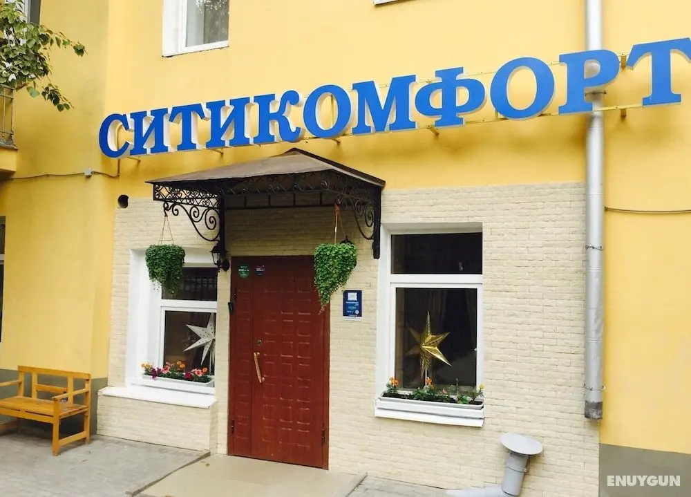 City Comfort Hotel on Arbatskaya - Dış Mekan