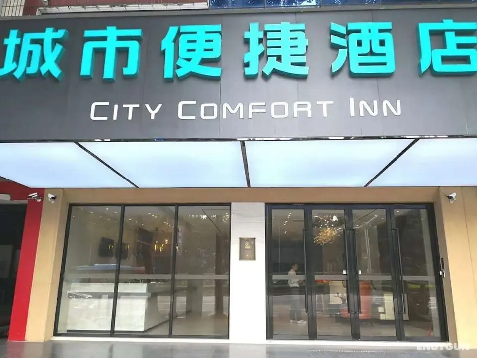 City Comfort Inn-Liwan Shayong Station Branch - Öne Çıkan Resim