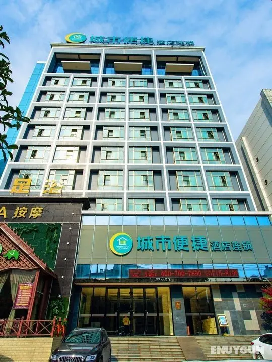 City Comfort Inn Xianning South Railway Station - Öne Çıkan Resim