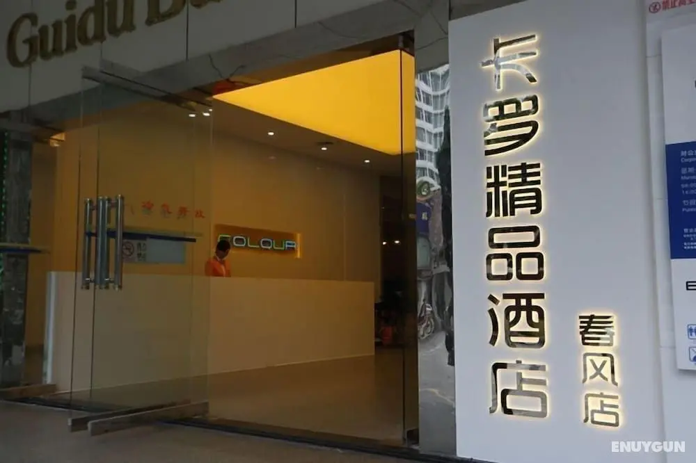 Colour Inn Shenzhen Chunfeng Branch - Öne Çıkan Resim