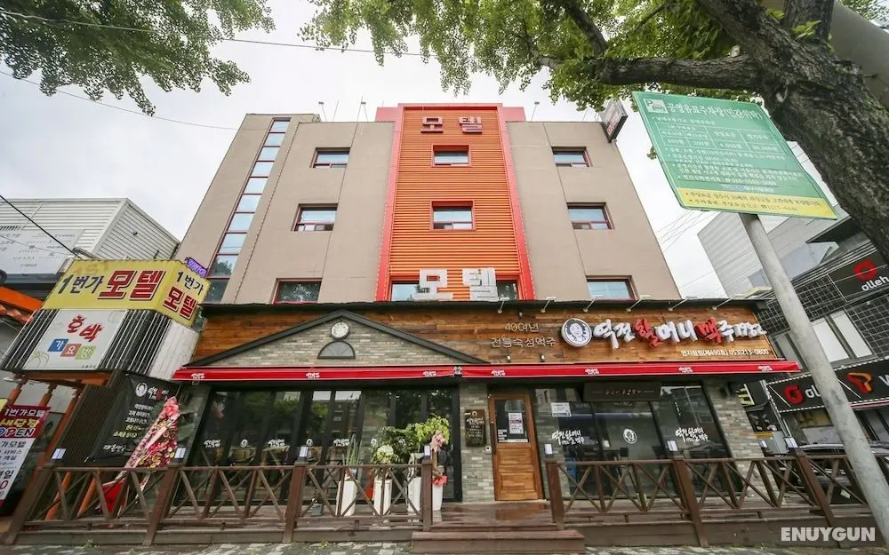 Daegu Daemyeongdong 1st Avenue - Öne Çıkan Resim