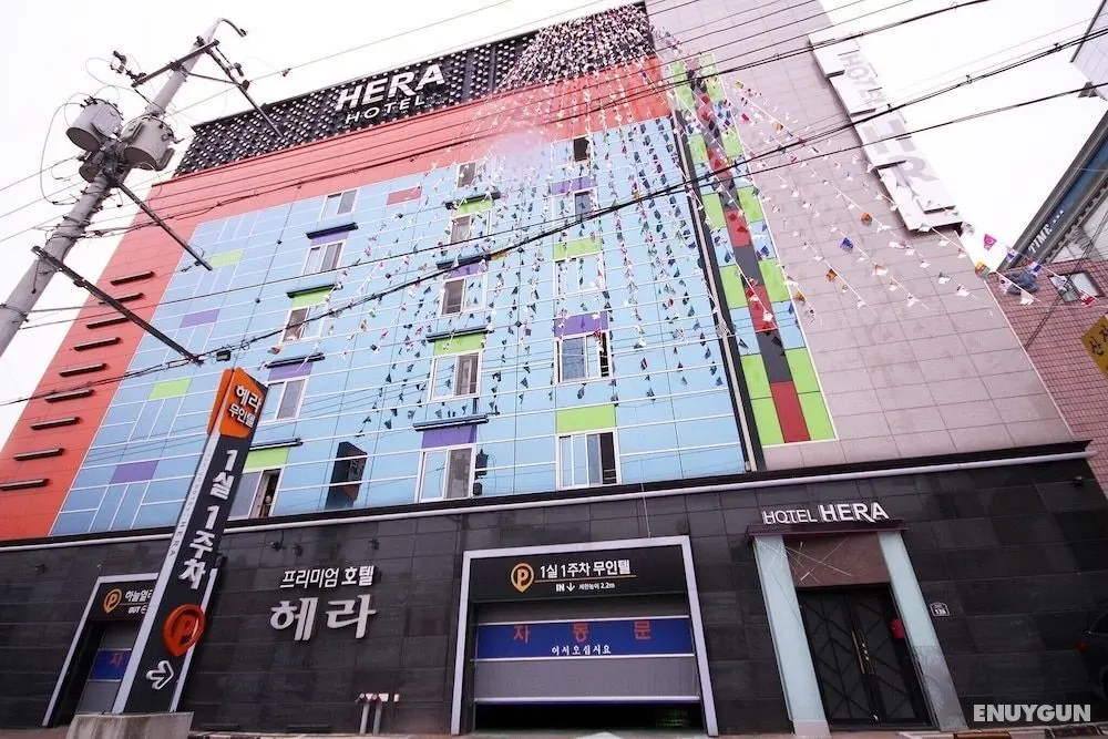 Daegu Dongdaegu Station Hera - Dış Mekan