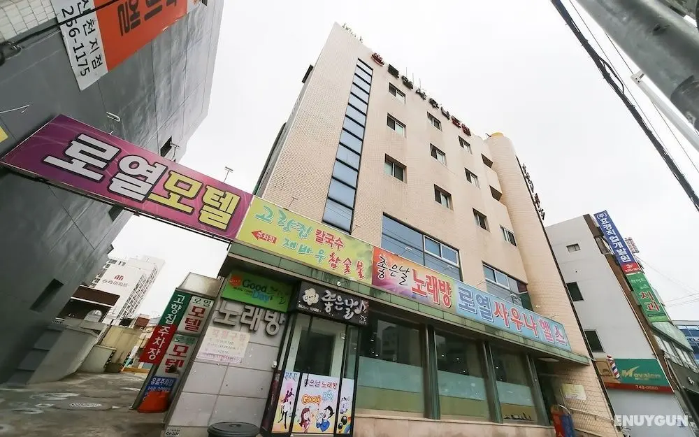 Daegu Dongdaegu Station Royal - Dış Mekan