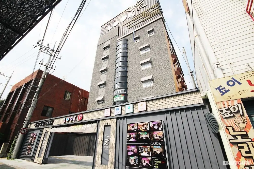 Daegu Duryu Hotel Look - Dış Mekan