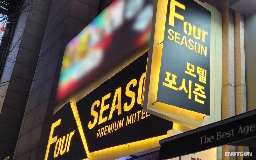 Daejeon Dunsan Four Seasons - Dış Mekan