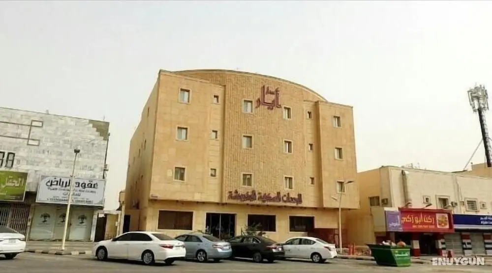 Dar Ayar Hotel apartments - Dış Mekan