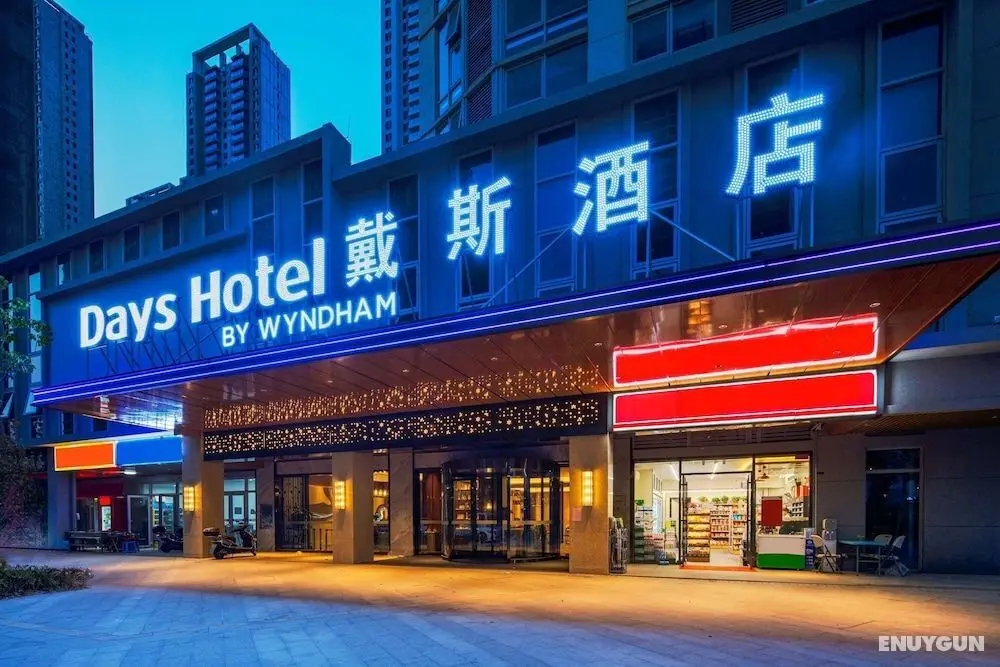 Days Hotel by Wyndham Changsha South - Öne Çıkan Resim