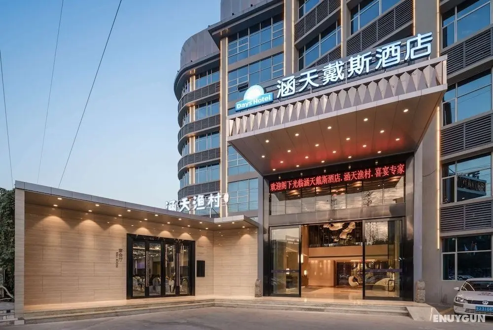 Days Hotel by Wyndham Guangzhou Hantian - Dış Mekan