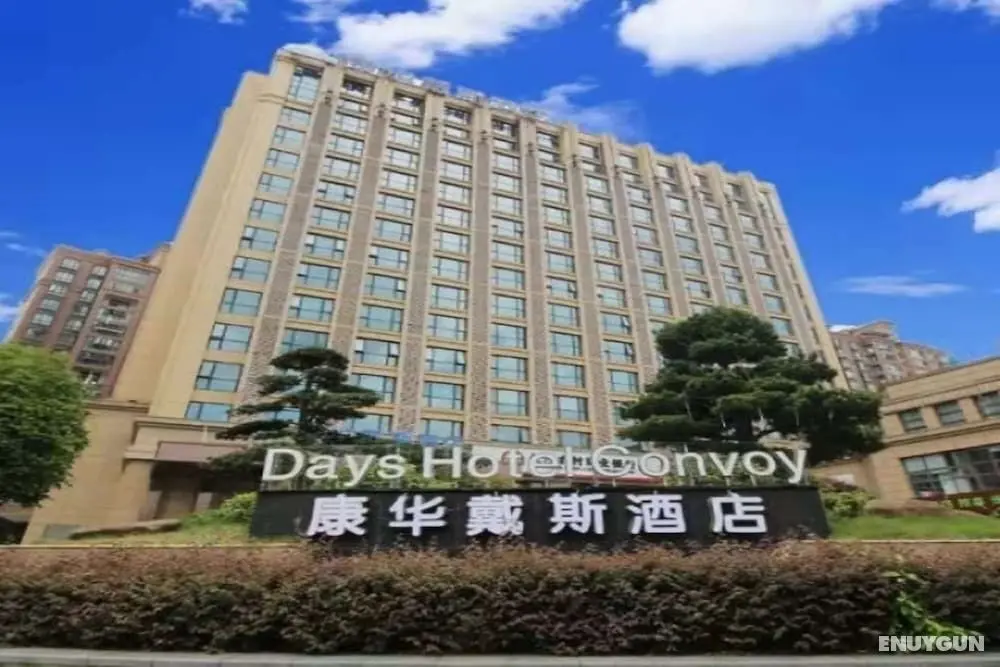 Days Hotel by Wyndham Hunan Changsha Convoy - Öne Çıkan Resim