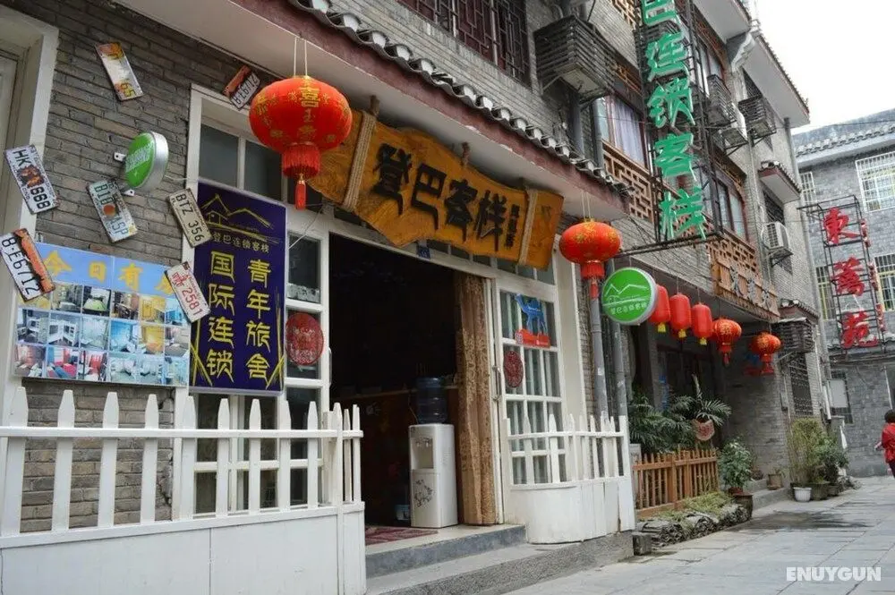 Dengba International Hostel Fenghuang - Öne Çıkan Resim