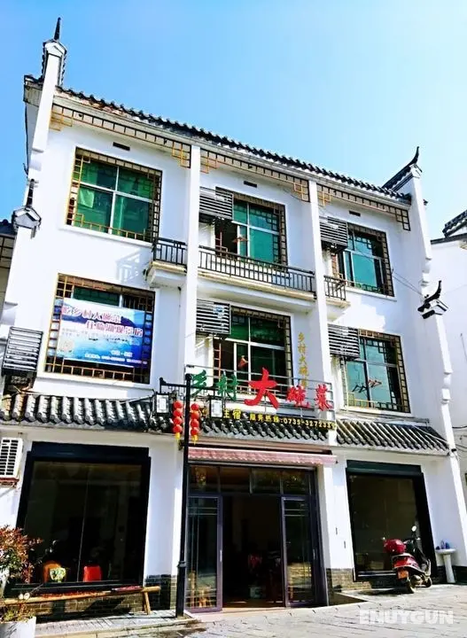 DONG JIANG HU XIANG CUN DA WAN CAI Hotel - Öne Çıkan Resim