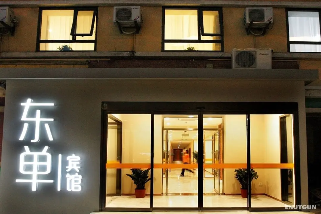 Dongdan Hotel Beijing - Genel
