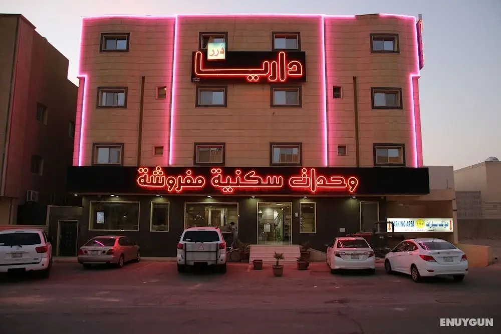 Dorar Darea Hotel Apartments - Al Malqa 2 - Dış Mekan