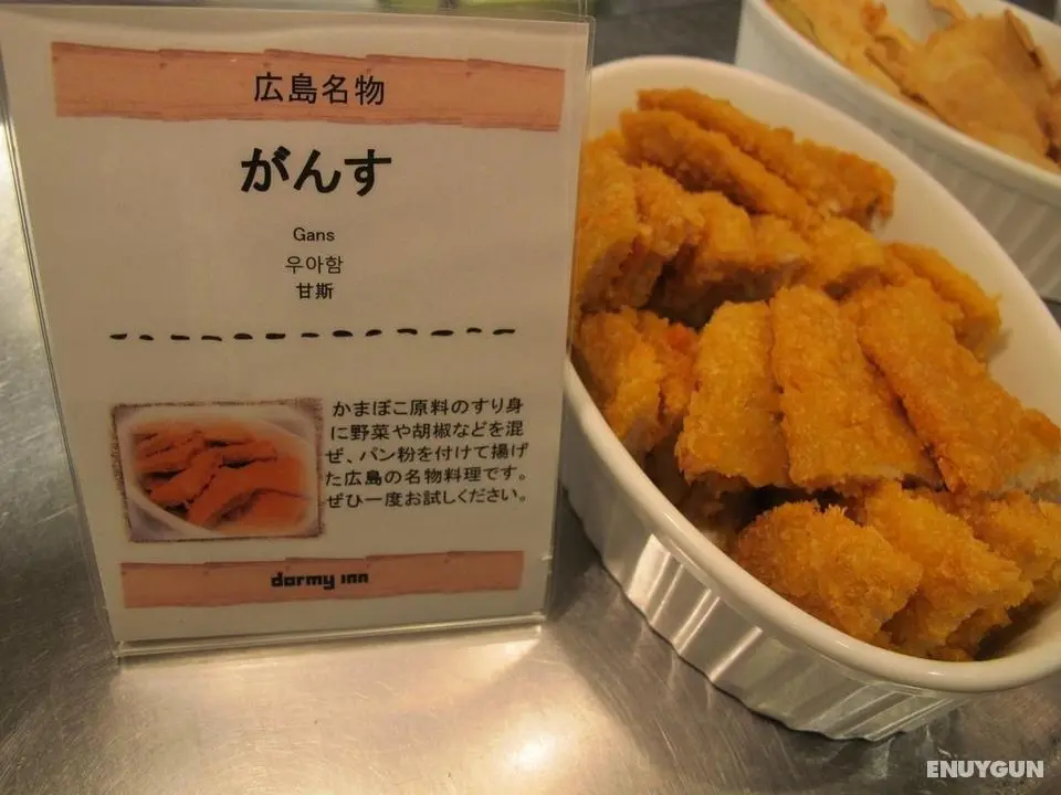 Dormy Inn Hiroshima Hotel - Genel