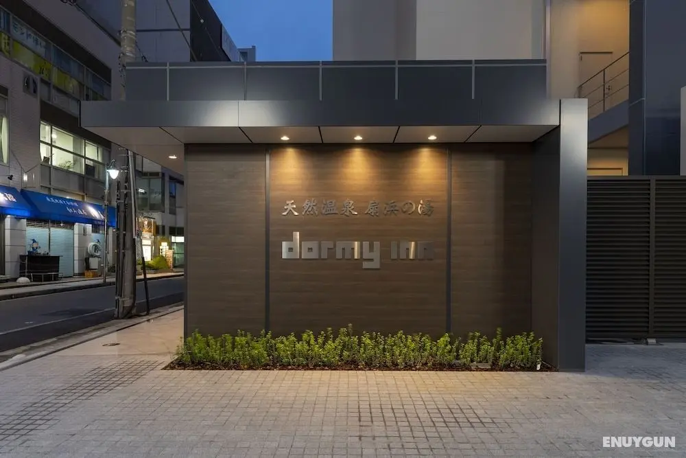 Dormy Inn Kawasaki Natural Hot Spring - Dış Mekan
