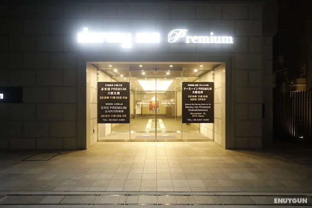Dormy Inn Premium Osaka Kitahama Hot Springs - Dış Mekan