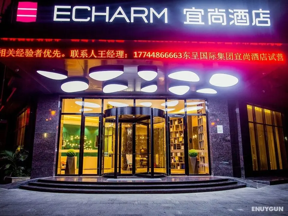 Echarm Hotel Qionghai Wanquanhe Branch - Öne Çıkan Resim