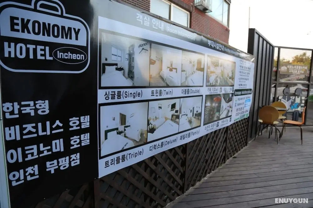 Ekonomy Hotel Incheon - Dış Mekanlar