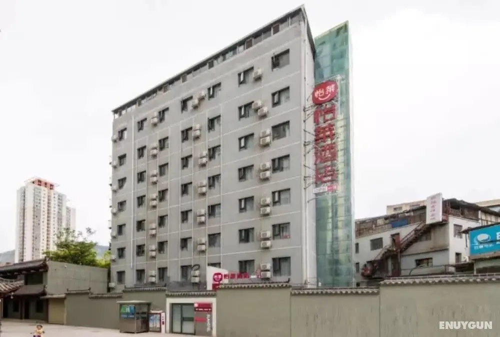 Elan Boutique Hotel - Lanzhou Dongfanghong Square Subway Station - Öne Çıkan Resim