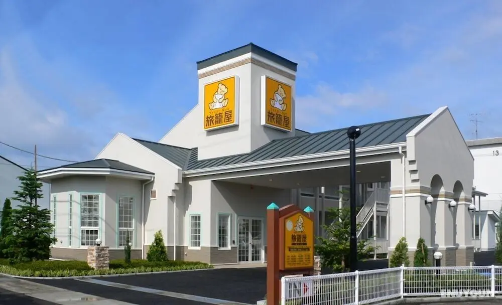 Family Lodge Hatagoya Takamatsu - Öne Çıkan Resim