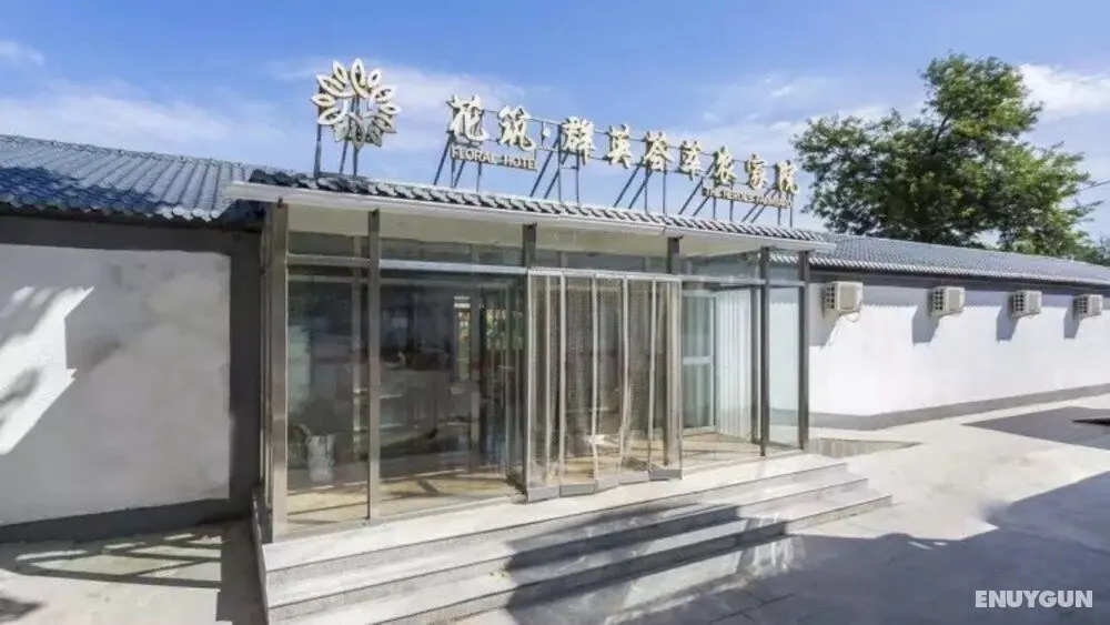 Floral Hotel The Heroes Farmyard Beijing - Öne Çıkan Resim