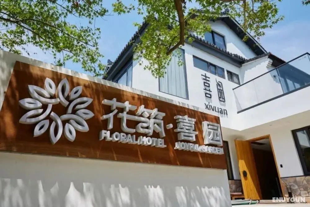 Floral Hotel Joyful Garden Hangzhou - Öne Çıkan Resim