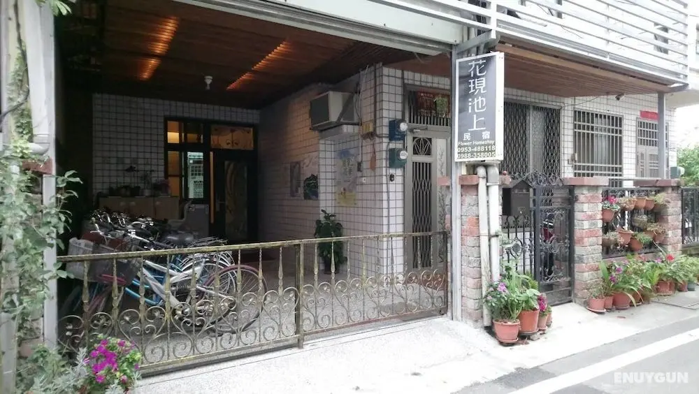 Flower Bed&Breakfast is now Ikegami - Öne Çıkan Resim