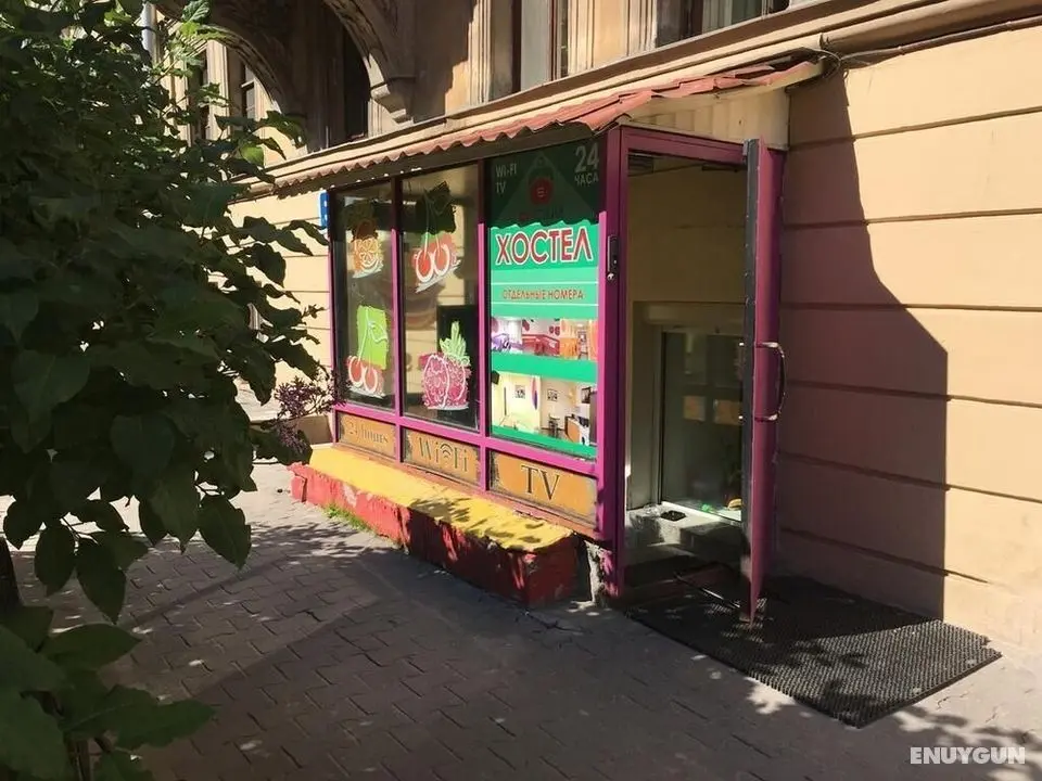FruStyle Hostel - Dış Mekan
