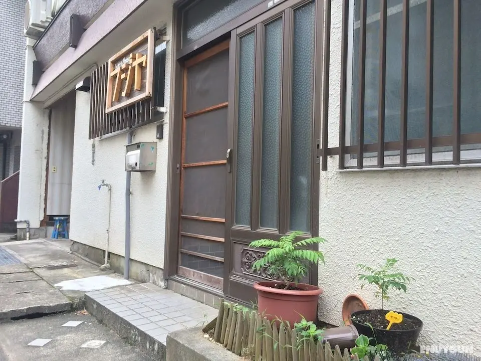 FUJIYA GUEST HOUSE - Hostel - Öne Çıkan Resim