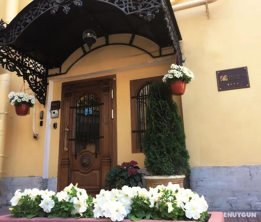 Galunov Hotel - Dış Mekan