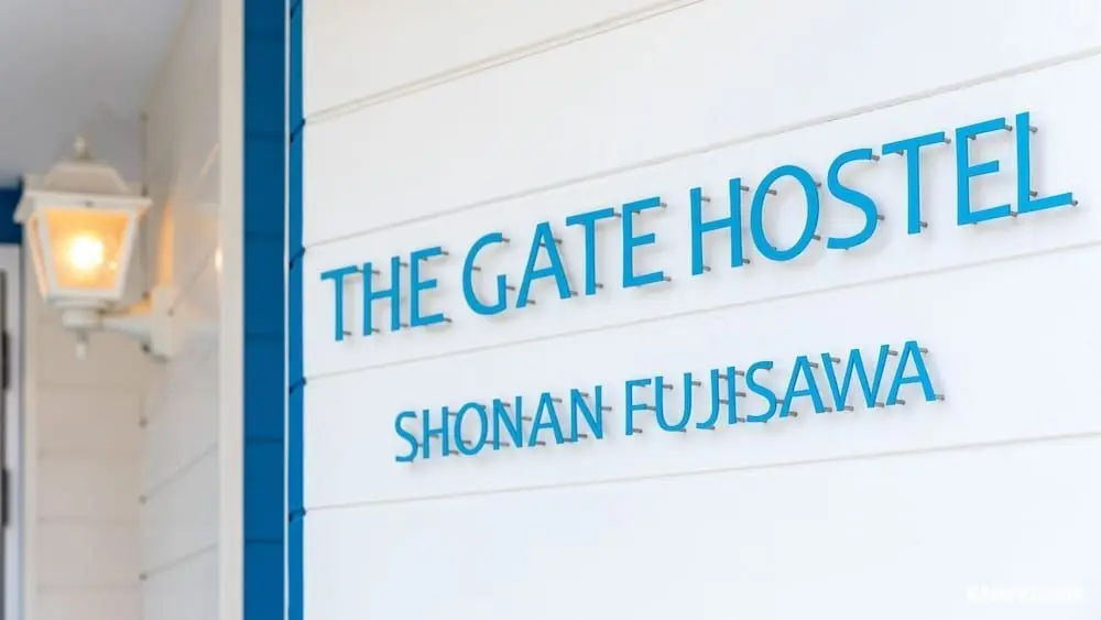 The Gate Hostel Shonan Fujisawa - Öne Çıkan Resim