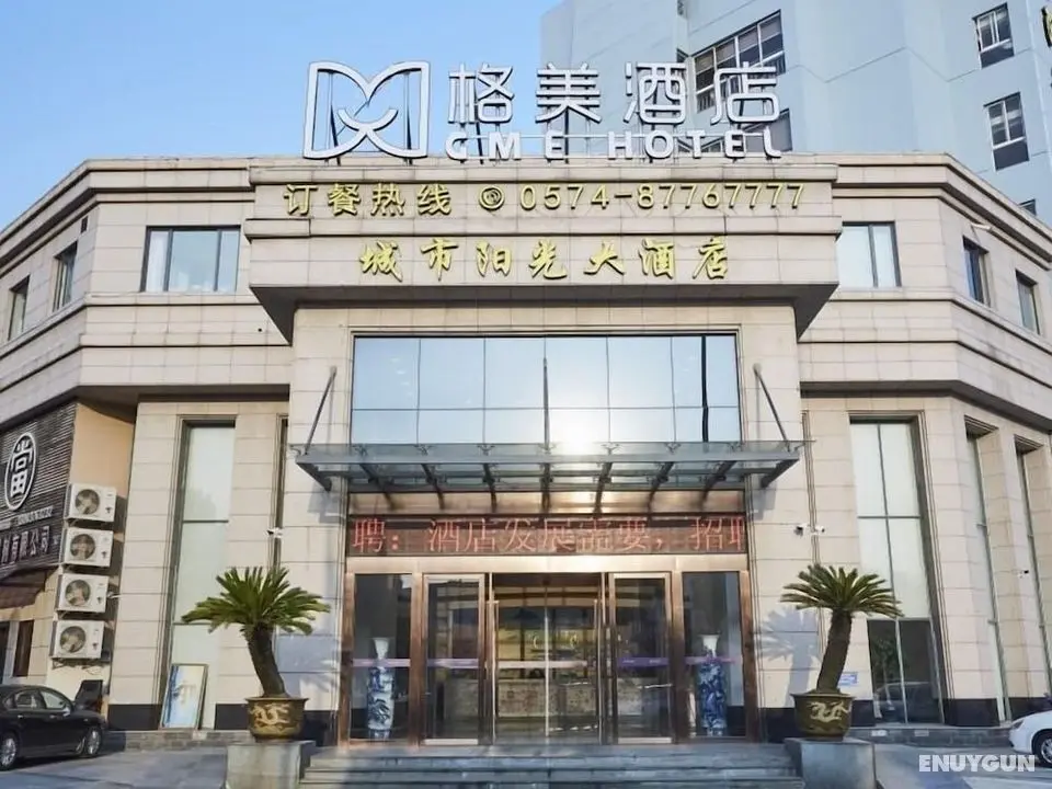 GME Ningbo International Convention and Exhibition Center Chaohui Road Hotel - Dış Mekan