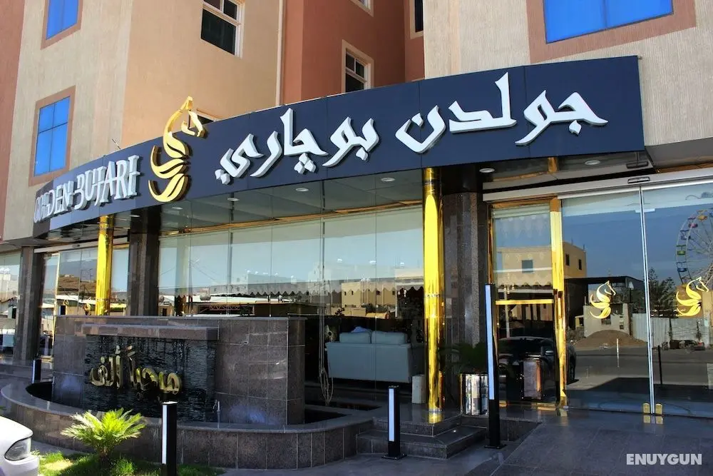 Golden Bujari Hotel Al Khamis - Öne Çıkan Resim