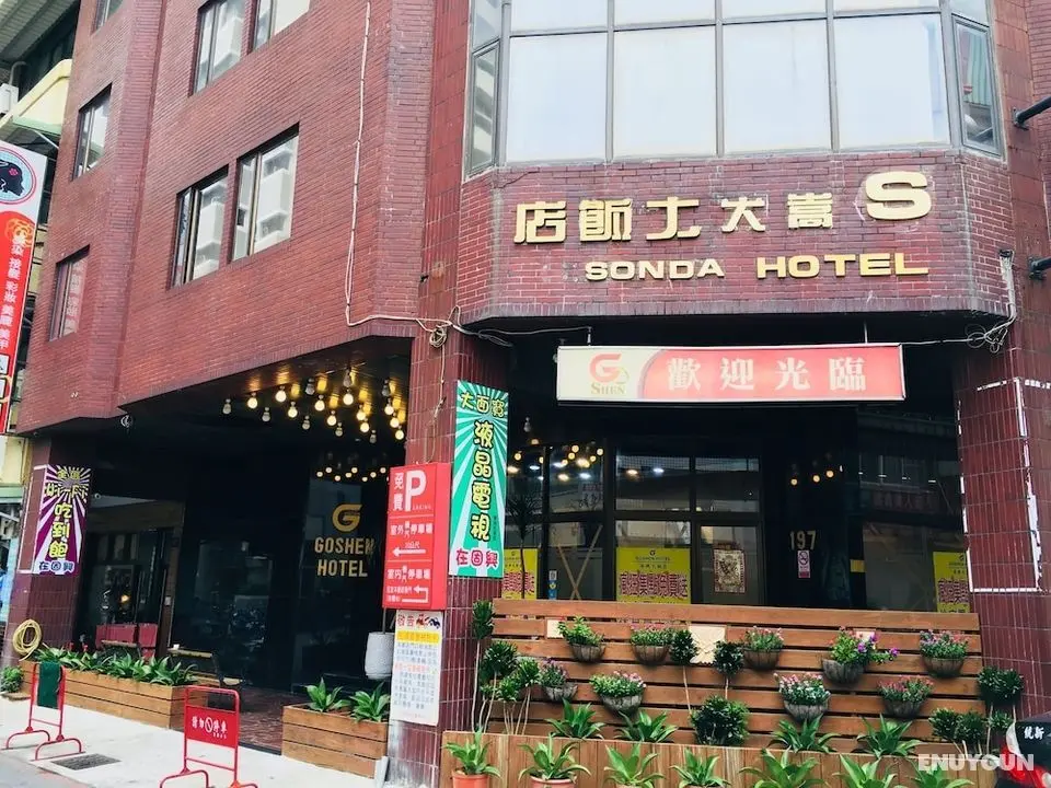 Goshen Hotel - Dış Mekan