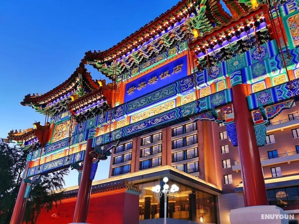 Grand Hotel Beijing - Öne Çıkan Resim